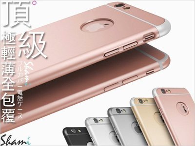 【PH636】全包覆 iPhone 7 8 5S SE 6 6S Plus i6 金屬質感保護套 手機殼 保護殼 玫瑰金