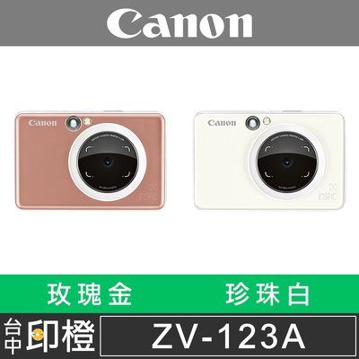 Canon Zv 123a的價格推薦- 2023年10月| 比價比個夠BigGo