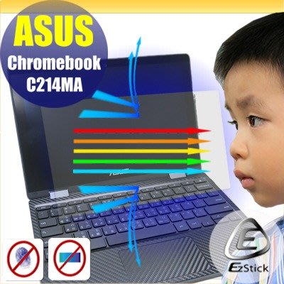 ® Ezstick ASUS Chromebook C214 C214MA 防藍光螢幕貼 抗藍光 (可選鏡面或霧面)