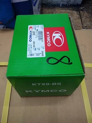 =可刷卡=KYMCO 原廠公司貨 9號電池 KTX9A-BS(GS 湯淺YUASA可共用