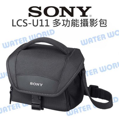 【中壢NOVA-水世界】SONY LCS-U11 通用攝影包 斜背包 相機包 側背包 一機一鏡 公司貨