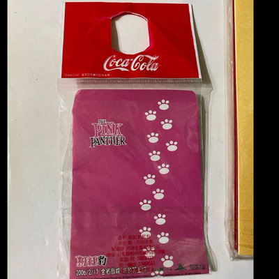 可口可樂聯名粉紅豹紅包袋