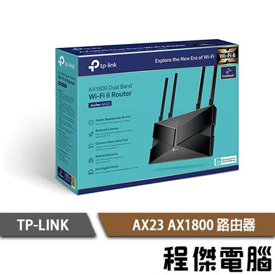 【TP-LINK】Archer AX23 AX1800 雙頻 Wi-Fi 6 路由器 實體店家『高雄程傑電腦』