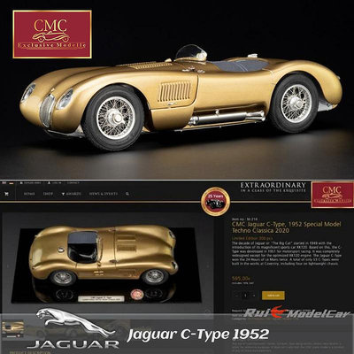 收藏模型車 車模型 1:18 CMC捷豹Jaguar C-Type 1952金色25周年紀念版合金汽車模型