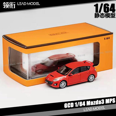 現貨|Mazda3 MPS 馬自達3 星騁 紅色 GCD 1/64 收藏 合金車模型
