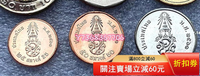 新國王版泰國6幣0.25-10銖硬幣 瑪哈·哇集拉隆功拉瑪十世667 紀念鈔 紙幣 錢幣【經典錢幣】