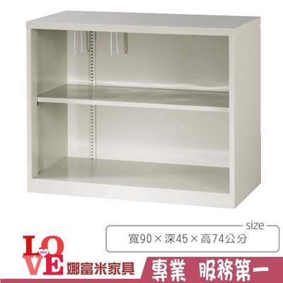 《娜富米家具》SY-208-01 開棚二層式/鐵櫃/置物櫃~ 優惠價2000元