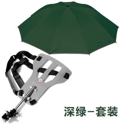現貨熱銷-可背式釣魚傘采茶遮陽傘垂釣太陽傘多功能傘組折疊釣傘萬向傘雨傘-特價