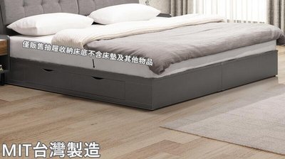 【風禾家具】XY-111-3@LO工業風灰色雙人5尺雙抽床底【台中10800送到家】雙人床底箱 床台 床架 台灣製造傢俱