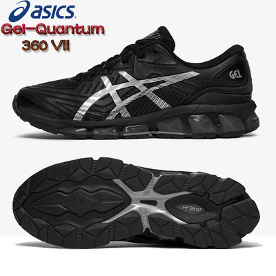 正貨ASICS GEL-Quantum 360 VII 男款 量子跑鞋 全掌GEL矽膠 休閒跑鞋 緩震跑步鞋 透氣舒適