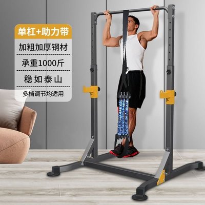 商用單杠引體向上室內多功能健身器材背脊牽引杠鈴架深-好價