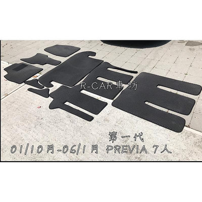 R-CAR車坊-豐田-01~06年/1月 PREVIA 七人座 陪力亞 專車 專用 耐磨型防水腳踏墊PREVIA腳踏墊满599免運
