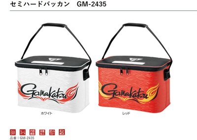 五豐釣具-GAMAKATSU 最新款硬式誘餌袋36公分GM-2435特價1800元
