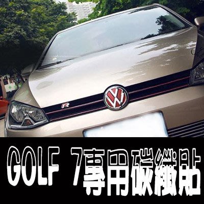 VW GOLF 7 前後 車尾標 碳纖 13-17年 中網標  紅 黑 兩色 車貼 貼紙 沂軒精品 A0083