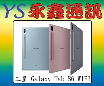 三星 SAMSUNG Galaxy Tab S6 WIFI 128G 平板【空機價 可搭門號】