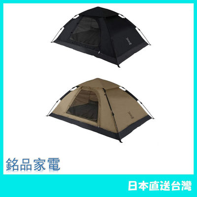 日本牌 含稅直送 DOD 營舞者 雙人 帳篷 T2-629 一鍵式 露營 野營