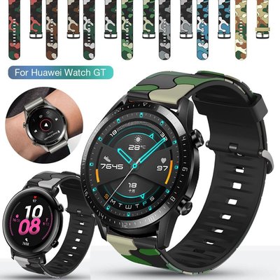 適用於 Huawei Watch GT 2 2e GT2 42mm 46mm 錶帶運動智能腕帶手鍊迷彩圖案錶帶 20mm