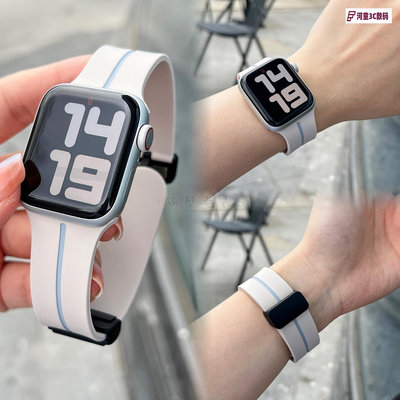 適用蘋果手表帶Apple watch9雙色硅膠磁吸扣運動iwatch876s【河童3C】