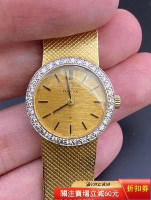古董 Omega Vintage 18K金 鑽石女裝手錶