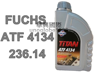 【華興國際】FUCHS 福斯 ATF 4134 自排變速箱油 236.12 W210 W211 自排油 MV VI 原廠