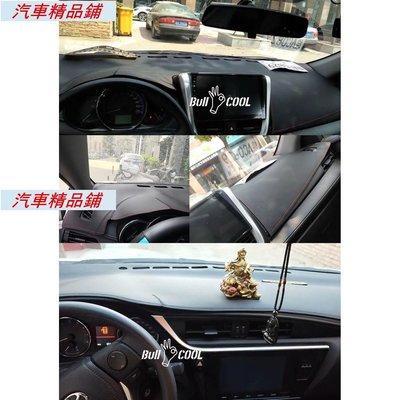 豐田 Toyota 皮革避光墊 wish vios altis yaris Camry RAV4 矽膠防滑麂皮碳纖維防曬