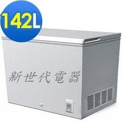 **新世代電器**Haier海爾 142公升密閉上掀式2尺4冷凍櫃 HCF-142S