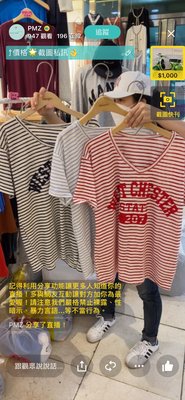 韓國夏天特價V零針織運動短袖上衣 t