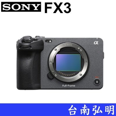台南弘明 SONY FX3 ILME-FX3 BODY 單機身 全幅 4K 錄影 攝影機 公司貨