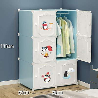 兒童衣櫃卡通經濟型簡約現代小女孩家用衣櫥簡易組合寶寶收納櫃子