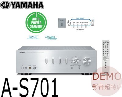 ㊑DEMO影音超特店㍿台灣YAMAHA A-S701 HiFi 高音質 兩聲道綜合擴大機 期間限定大特価値引き中！
