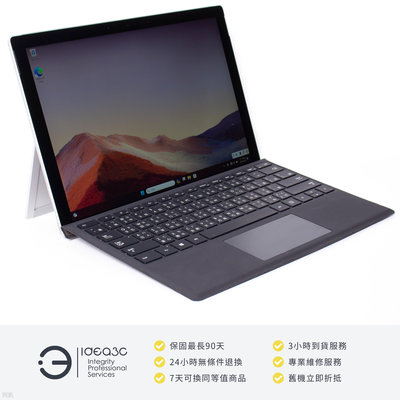 「點子3C」Microsoft Surface Pro 7 1866 i5-1035G4 銀色【店保3個月】8G 256G SSD 12.3吋螢幕 DM594