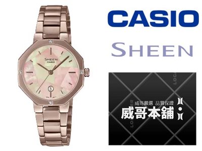 【威哥本舖】Casio台灣原廠公司貨 Sheen系列 SHE-4543CG-4A 珍珠母貝面板 八角時尚石英女錶