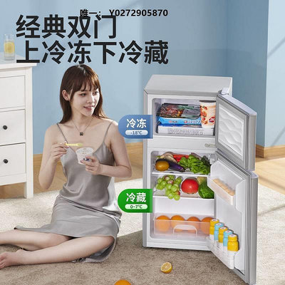 冰箱海?尓?118L升無霜小冰箱雙門冷藏冷凍一級能效家用小型迷你電冰箱