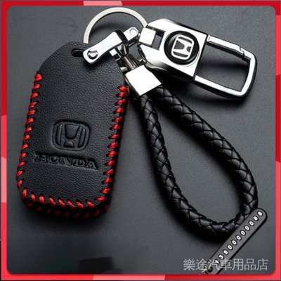 Honda本田鑰匙套 適用於CRV HR-V Odyssey CIVIC FIT等車型 鑰匙套+鑰匙扣+掛繩+號碼牌-概念汽車