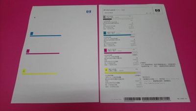 (保固半年)〔黑色印不出來〕HP Color LaserJet CP4525 彩色雷射印表機 維修套件