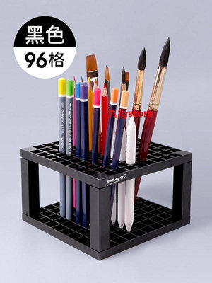 筆架蒙瑪特馬克筆架筆筒收納盒畫筆架96格方形油畫丙烯水彩毛筆水粉筆