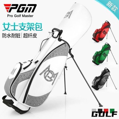 【熱賣精選】#高爾夫球桿#高爾夫新款高爾夫球包女鉚釘支架包透明球帽防水golf包球桿袋