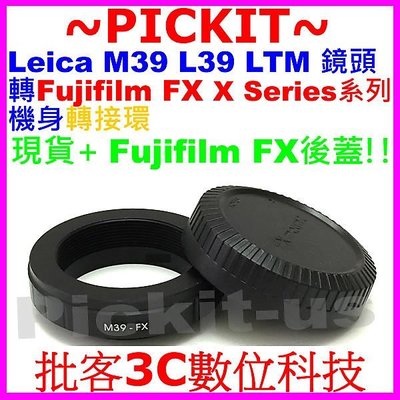 Leica M39 L39 LTM鏡頭轉富士FUJIFILM FUJI FX X機身轉接環送後蓋 X-A10 X-T20