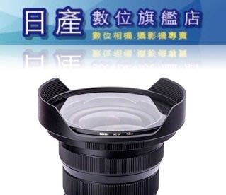 【日產旗艦】NISI 112mm UV 保護鏡 適用Nikon Z 14-24mm F2.8S (需加裝HB97遮光罩)