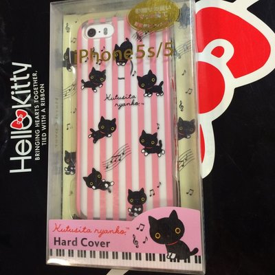 Gift41 4165 新莊店 靴下貓 iphone 5/5s 專用 造型 手機殼