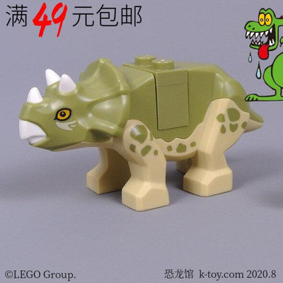 創客優品 【上新】LEGO樂高 侏羅紀世界 恐龍 三角龍 含背部顆粒 75939LG259