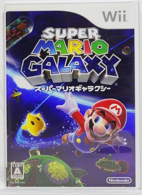 Wii 超級瑪利歐銀河 SUPER MARIO GALAXY 日版