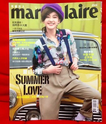 二手雜誌 美麗佳人Marie Claire 2014年6月 No.254 陳意涵