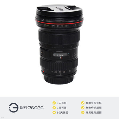 「點子3C」Canon EF LENS 16-35mm F2.8L II USM 平輸貨【店保3個月】16-35 mm 環形超音波馬達 DP865