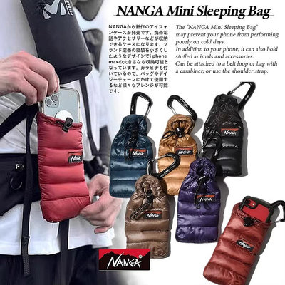 Cover Taiwan 官方直營 NANGA 戶外 防水 羽絨 迷你 手機睡袋 手機包 掛包 黑色 紅色 黃色 藍色 紫色 (預購)