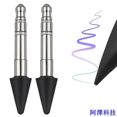 阿澤科技微軟 2 件裝電容式觸控筆筆尖替換 2.5 厘米電容式觸控筆筆尖配件高靈敏度適用於 Surface Slim Pen 2