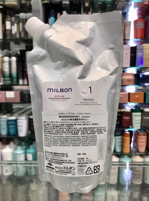 便宜生活館【深層護髮】哥德式 MILBON 潤活護髮NO.1劑 600g 結構式護髮 受損髮質恢復強韌專用 全新公司貨