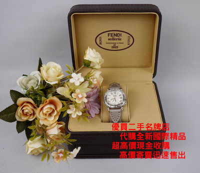 優買二手精品名牌店 FENDI 珍珠母貝 羅馬數字 FF LOGO 三色 可拆 錶帶 不鏽鋼 女錶 石英錶 錶 手錶 美II