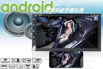 **Ji汽車音響** 高清電容屏F-339 手機鏡像 7吋多媒體主機 收音機 藍芽 DVD USB SD卡