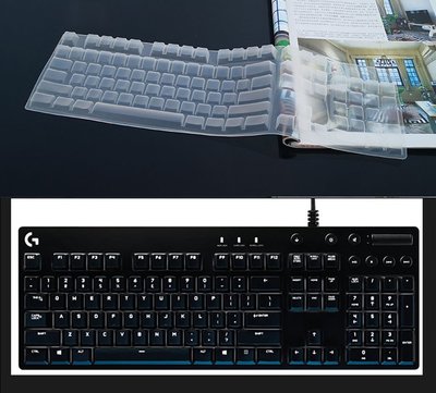 *蝶飛*  logitech 羅技 G213 Prodigy RGB 遊戲鍵盤保護膜 鍵盤膜 鍵盤防塵套